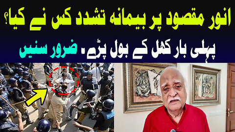 Anwar Maqsood Blasting Revealations | Facism in Pakistan | Deap State of Pakistan