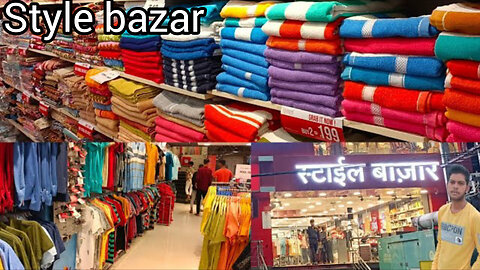 Style Bazaar Shopping Mall