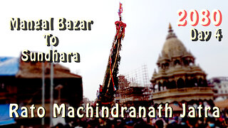 Rato Machindranath Jatra | Mangal Bazar to Sundhara | Day 4 | Part I