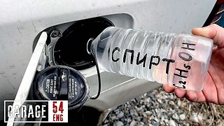 Filling a Lada with alcohol instead of gasoline - what will happen?