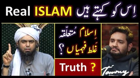 ❤️ Reply to Non_Muslims about ISLAM 🔥 30_Questions of Shehzad Ghias with Engineer Muhammad Ali Mirza