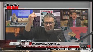 ΣΤΕΦΑΝΟΣ ΧΙΟΣ - ΡΑΔΙΟΜΑΚΕΛΑΡΗΔΕΣ 9-5-2023 / makeleio.gr