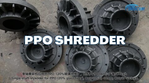 Single Shaft Shredder for PPO (20% glass fiber) | Plastic Shredder