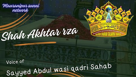 Saha aktar raza naat // By Sayyad abdul wasi qadri