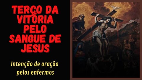 Terço da vitória pelo Sangue de Jesus - Intenção de oração pelas enfermos