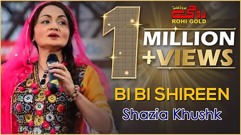 Shazia Khushk | Bi Bi Shireen | Pushto Super Hit Song | Rohi Production