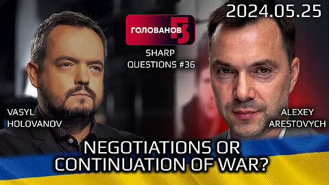 Golovanov #36: Negotiations or Continuation of War? Golovanov, Arestovych. Ukraine War Chronicles.