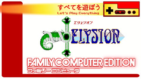 Let's Play Everything: Elysion