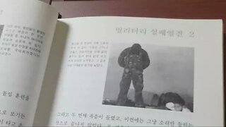 밀리터리 실패열전2, 홍희범, 학교, 인질극, 모스크바, 극장, 출입문, 생존자, 희생, 점거,폭약,일촉즉발, 독일, 공수부대, 벨기에, 바라크미셸, 강하, 발터모델, 원수,대공포