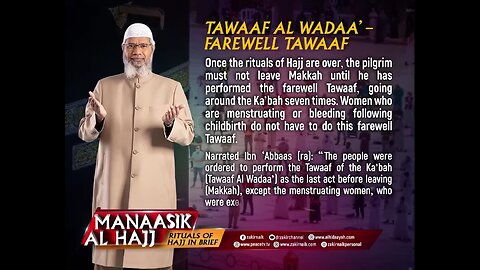 Tawaf Al wadaa farewell Tawaf - Dr Zakir Naik