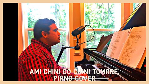 Ami chini go chini tomare piano cover| ami chini go chini | kishore kumar| Tarun Srivastava|