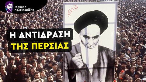 Ποιος βρίσκεται πίσω από την τρομοκρατική επίθεση στο Ιράν;