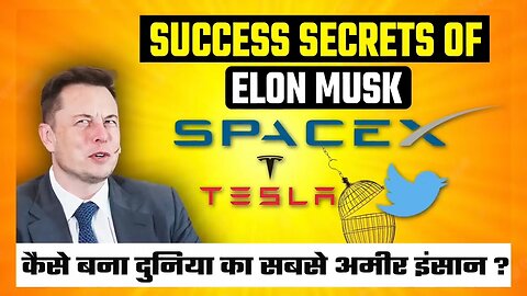 Success Secretary of Elon Musk?