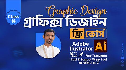 Adobe Illustrator for Beginners Free Course Class 14, Free Transform & Puppet Warp Tool work A to Z