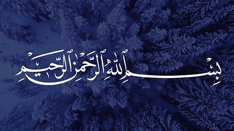 Surah Rahman | سورہ رحمٰن55 | Beautiful Recitation Of Quran | Surah e Rahman Tilawat | Holy Quran