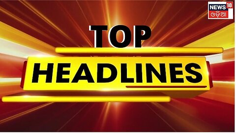 Top Headlines | Odisha News Today | Odia Latest News | 2nd Dec 2022 | News18 Odia | Odia News
