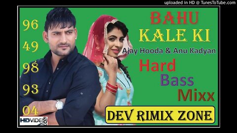 Bahu Kale Ki KS DJ SIKRI 9983409488