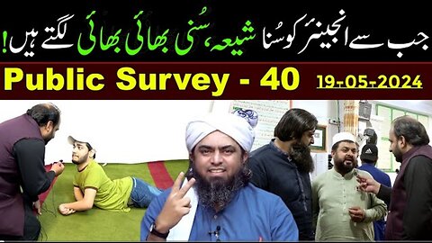 40-Public Survey about Engineer Muhammad Ali Mirza at Jhelum Academy in Sunday Session (19-May-2024)