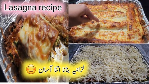 THE SECRET TO MAKE SUPER YUMMY BAKED LASAGNA RecIPE/لزانیہ بنانا اتنا آسان