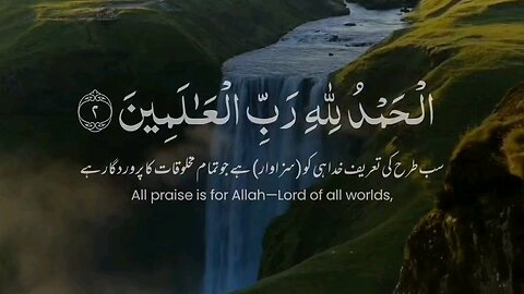 Surah Al-Fatihah