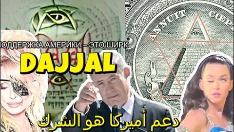 DAJJAL IS HERE: America's Pact with Antichrist's Temple - JERUSALEM UPDATE!