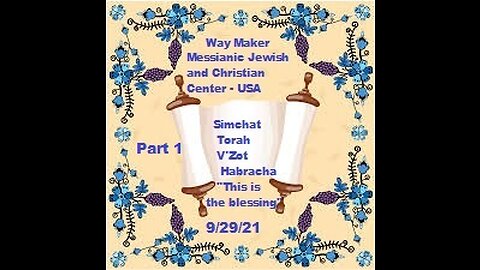 Simchat Torah - V'Zot Habracha - 9.29.21 - Part 1