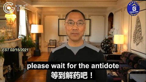 Miles Guo on the Antidote of the CCP Virus