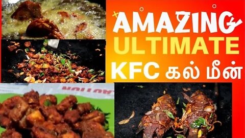 KFC Fish Center Omalur | கே எஃப் சி மீன் மையம் ஓமலூர்