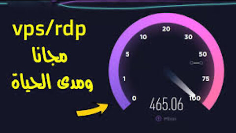 Create free rdp at super fast speed/انشاء rdpمجانى وبسرعة فائقة