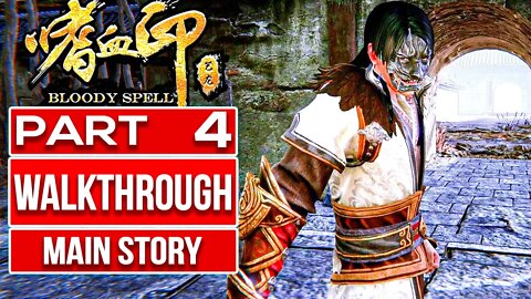 BLOODY SPELL Gameplay Walkthrough PART 4 No Commentary