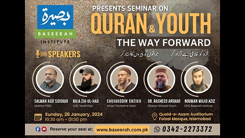 Quran & Youth | Seminar at Islamabad, Pakistan