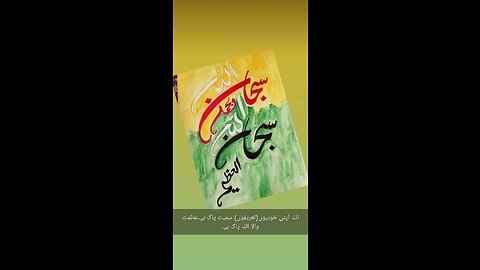 Qaseeda Burda Shreef in English\Urdu\Arabic