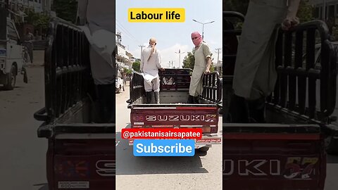 labour life is hard ...#trendingshorts #viralvideo #ytshortsvideo @pakistanisairsapatee