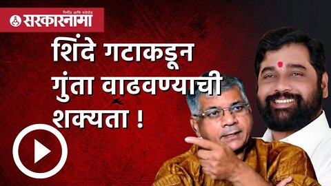 Supreme Court | बघा, काय म्हणालेत 'VBA'चे Prakash Ambedkar | Politics | Maharashtra | Sarkarnama