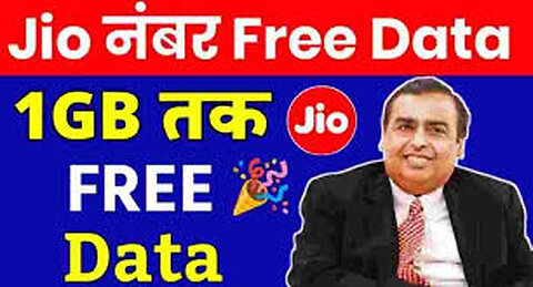 Free 2gb data jio offer