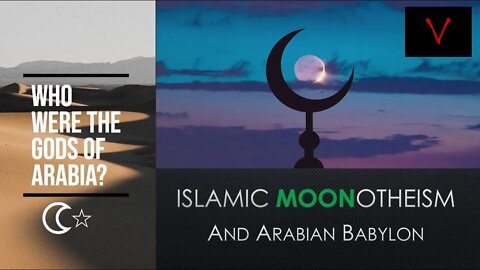 Islamic MOONotheism 14 w/ @Thunderous One