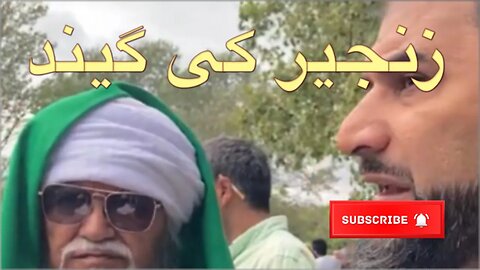 Debunking ahmediya cult. Ft Adnan Rashid. جھوٹ کو ختم کرنا