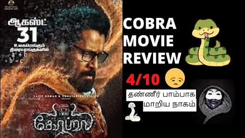 COBRA- Movie Review in TAMIL