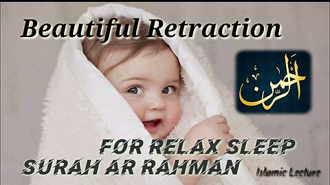 Surah Ar Rahman Beautiful Recitation Heart Soothing Relaxation, deep Sleep, Stress relif