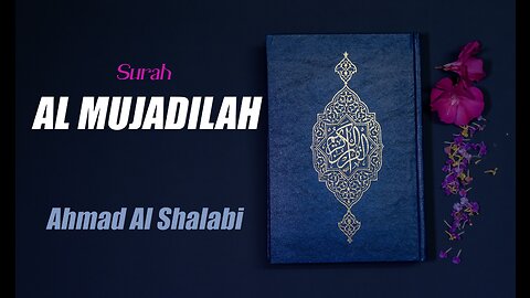 58 Surah Al Mujadilah By Syeikh Ahmad Al Shalabi