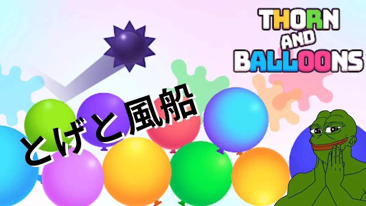 Thorn and Balloons: Bounce pop - Bounce Merge Gameplay. Thorn balloons game  play #thornballoons