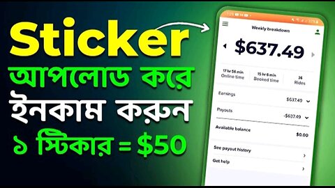 AI দিয়ে স্টিকার তৈরি করে মাসে লাখ টাকা ইনকাম __ 1 Sticker _ _50 __ Earn Money Using AI