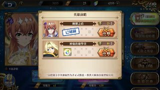 神秘的遊學者 亞德凱摩 英雄前瞻 夢幻模擬戰 Mobile 랑그릿사 ラングリッサー モバイル Langrisser Mobile