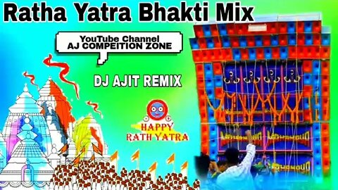 Tora Rath Tanu Tanu ( New Style Bhakti Humming Piano Mix ) Dj Ajit Remix - AJ COMPETITION ZONE