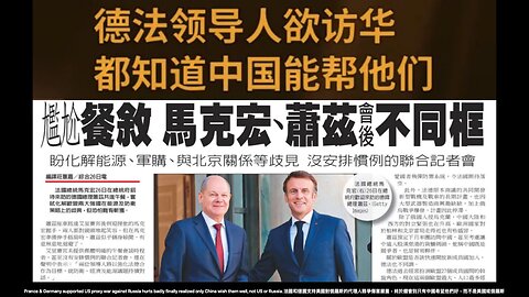 France & Germany finally realized only China wish them well, not US or Russia