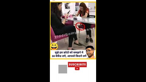 #funny #memes #comedy #shorts #gk #funnyvideo #memesvideos #funnymemes #trending #trend#tiktok#viral