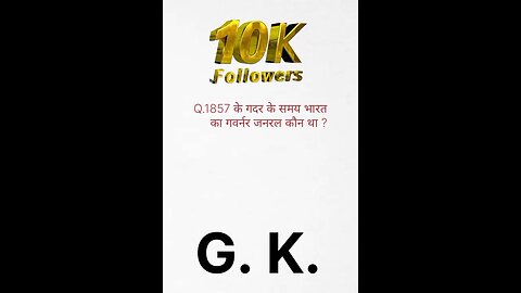 {#Gk# |$ Gk| Hindi#Question And Answer# || Gk #short#in Hindi. || learning quiz study ||