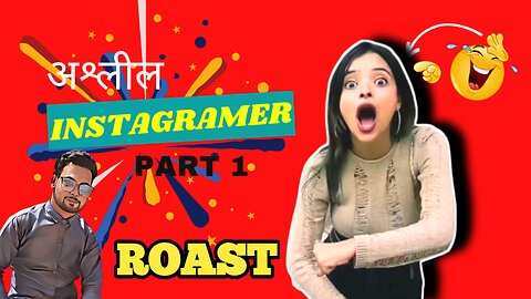 Instagram Ash*eel Video Roasting || इंस्टाग्राम एशलील वीडियो रोस्टिंग Part 1