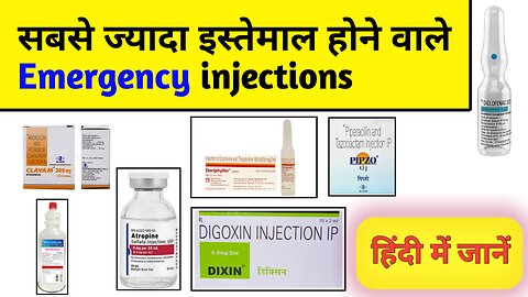 Emergency Injection | Emergency Medicine | Emergency Injection List | Emergency Medicine in hindi