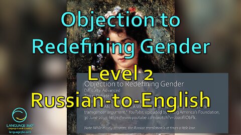 Objection to Redefining Gender: Level 2 - Russian-to-English